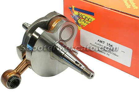 vespa-engine-crankshaft-vespa-p125x-amt-154